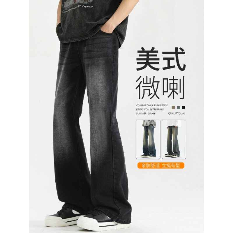 微喇牛仔裤男款夏季喇叭美式高街