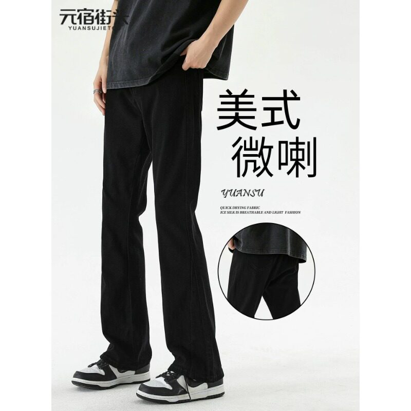 cleanfit微喇牛仔裤男款夏季