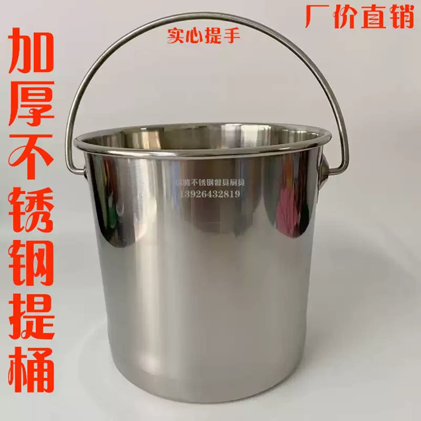 加厚直身带盖不锈钢桶