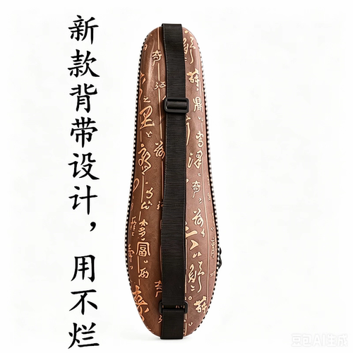 葫芦丝专用防摔盒子保护盒专业C调降B调收纳包乐器配件制作刀初学