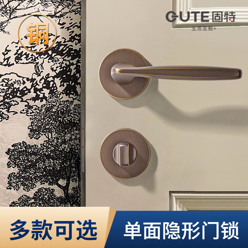 固特隐形卧室单面纯铜门锁