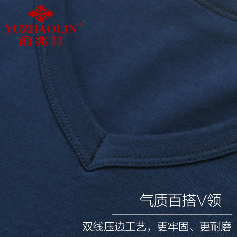 Sous-vêtement chaud jeunesse simple en coton - Ref 761201 Image 3