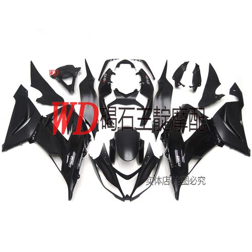 适用川崎小牛ZX-6R 636整车版壳 外壳 车版 版金大包围2013-18年