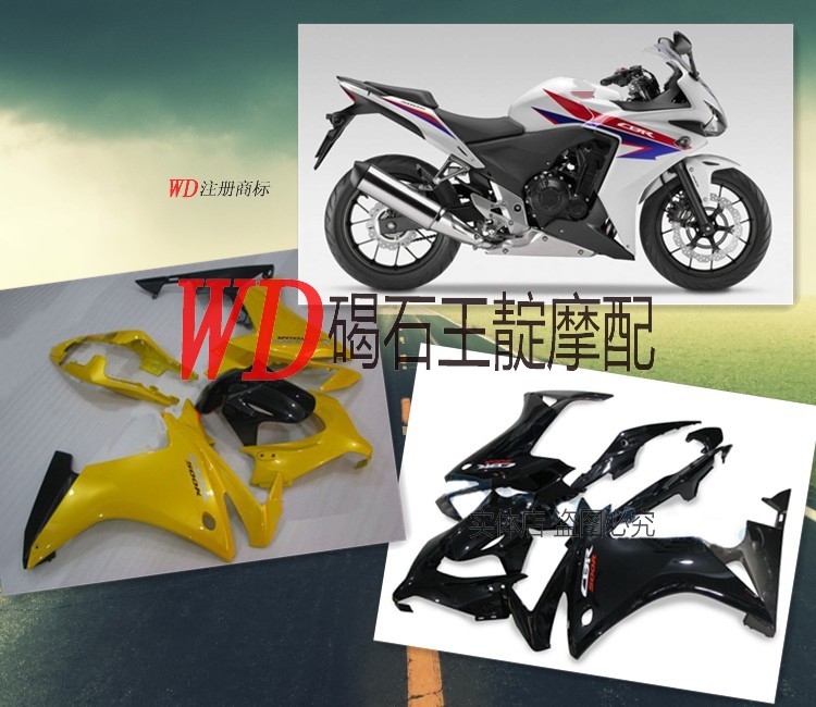 王靛摩配烤漆适用于本田CBR500 13 14 15整车外壳 大包围FAIRING