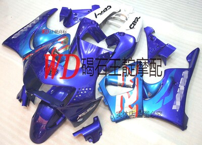 王靛摩配 适用于本田CBR900 CBR919 98 99年整车外壳 车壳大包围