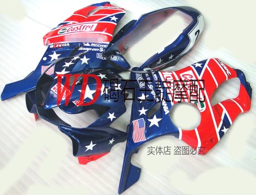 适用于本田CBR600 F4I 04 05 06 07整车大包围 外壳 导流罩 护板