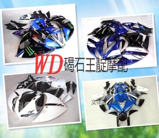 碣石烤漆适用于雅马哈YZF-R1 09-11年整车外壳 车壳大包围 导流罩