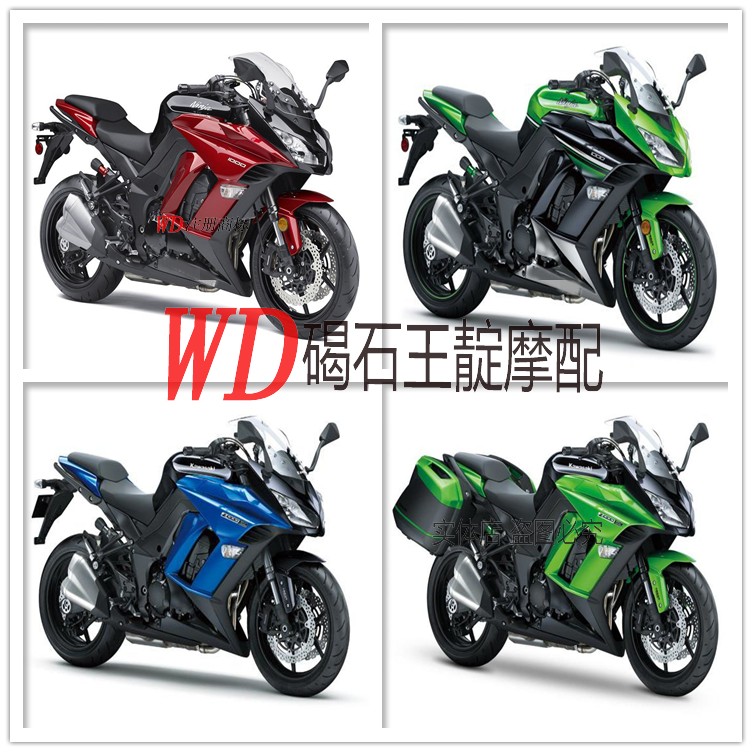 碣石烤漆 Z1000SX 10-16年整车版壳外壳全车护版车壳大包围-封面