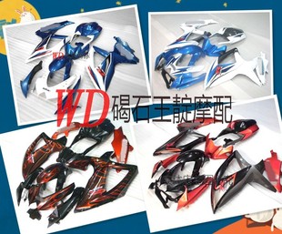 适用铃木GSXR600/750 K8 K9 08-10年整车外壳 车壳大包围 导流罩