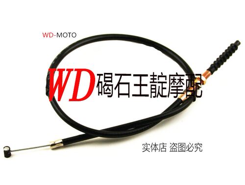 王靛摩配TZR125 T仔125 TZR150 TZM150 离合线 离合器拉线