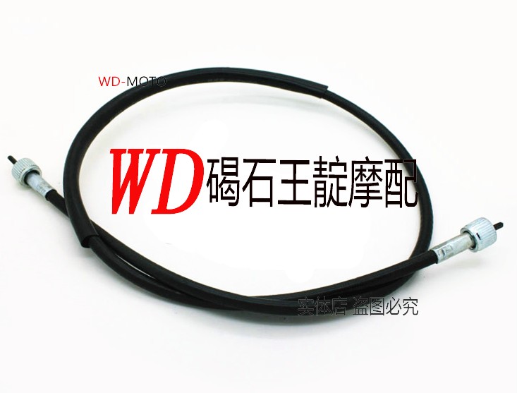 王靛摩配 TZR125 TZR150 TZM150 仪表线 公里表线 里程表线