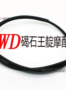 王靛摩配 TZR125 TZR150 TZM150 仪表线 公里表线 里程表线