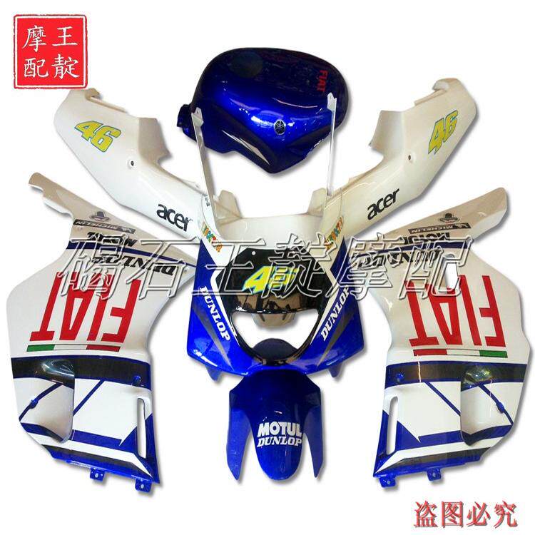 适用于雅马哈TZR250 3XV 月亮湾整车版壳 全车板 大包围 FAIRINGS