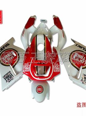 王靛摩配 适用铃木RGV250 RGV22期整车外壳 车壳大包围 版壳 挡风