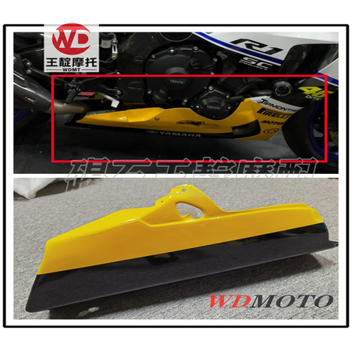 适用雅马哈R1发动机底兜