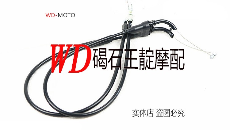 王靛摩配 YZF1000 R1 09-10-11-12-13-14  油门线 油门拉线