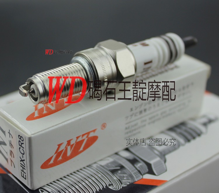 王靛摩配 CBR250 CBR400 CB400 XJR400 ZRX400 VTEC INT火花塞