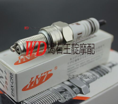 王靛摩配 CBR250 CBR400 CB400 XJR400 ZRX400 VTEC INT火花塞