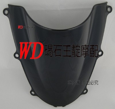 王靛摩配 CBR600RR F5 05-06年 前挡风玻璃 风镜 导流罩 风挡