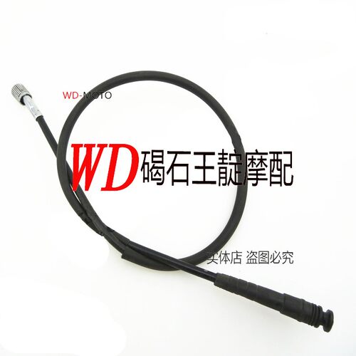 王靛摩配 小黄蜂250 CBR22 23 29 VFR30 35 码表线 公里表线