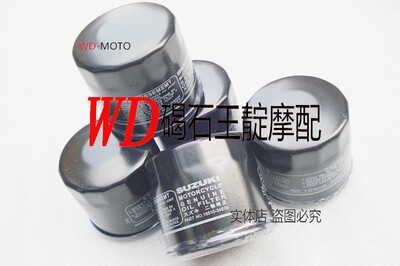 王靛摩配VS800 VX800 VZ800Z RF900R DL1000 机油格 机滤芯 机滤