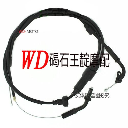 王靛摩配  TZR125 TZR150 TZM150 T仔125 油门线 油门拉线