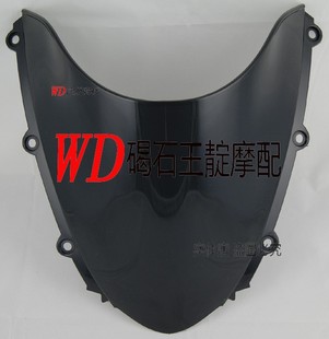 王靛摩配CBR1000RR 04-05-06-07年 挡风玻璃 前风镜 导流罩前风挡