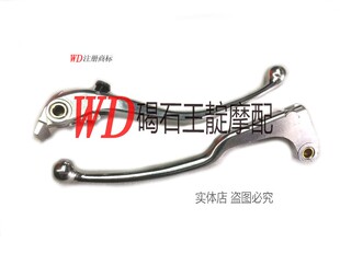 原装全新 雅马 R1 04-06-07-08 R6 06-08-15年牛角手前刹手离合手