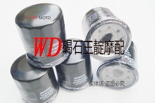 ZX-6R 636 ZX9R ZX10R ZX12R ZX-14 机滤 机油滤清器 机滤芯