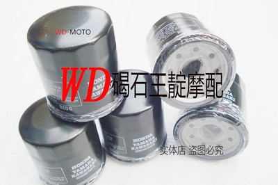 王靛摩配火神 VN400 VN750 VN800 VN900 VN1200 机油滤清器机油