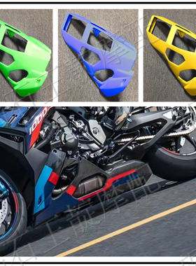王靛摩配 适用宝马S1000R 单R 整车外壳 版壳 底兜 肚兜 21-24年