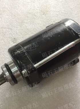 王靛摩配  kawasak H2 ZX-10 11-19 大水牛 马达总成 启动机