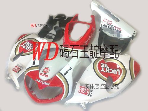 王靛摩配   适用铃木 TL1000R 98-02年整车外壳 全车大包围 车壳