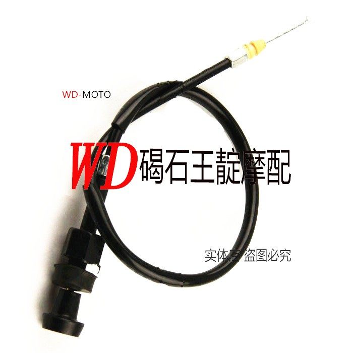 王靛摩配 CB400 VTEC 99-10 VTEC1234代风门线  风门拉线