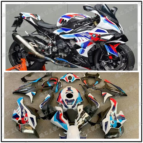 王靛摩配适用宝马S1000RR M1000RR 25-26年整车外壳 塑料壳大包围
