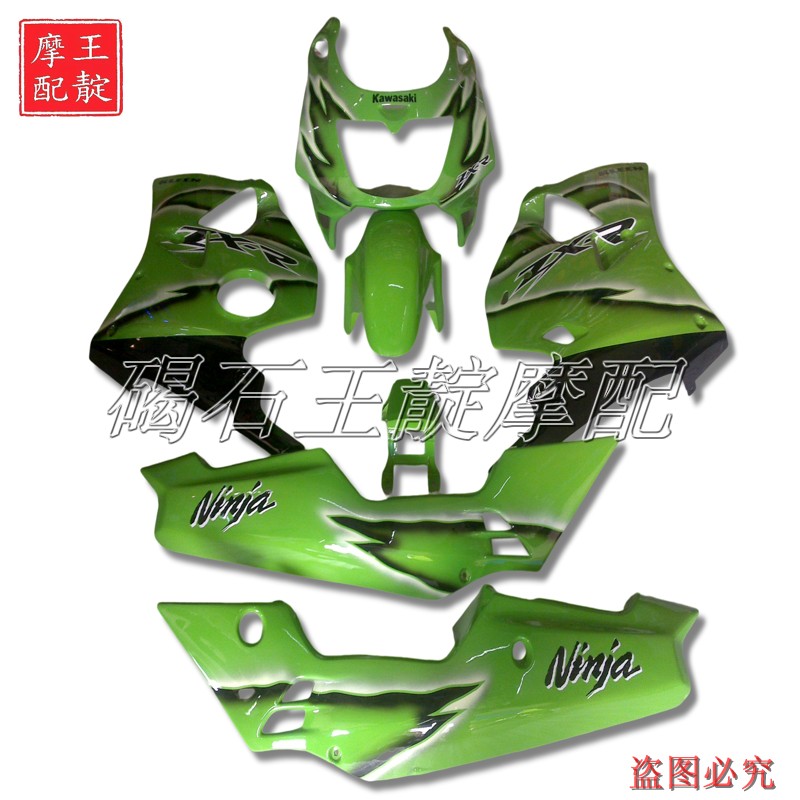 王靛摩配 适用川崎250碟灯 ZXR250碟灯全车外壳 版壳 大包围 板件