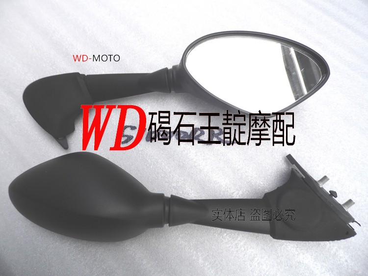 王靛摩配 S1000 S1000RR 10 11 12 13 17年 后视镜 反光镜 倒车镜