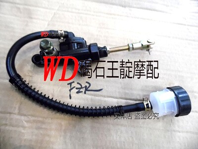 王靛摩配 适用于TZR250 FZR250 YZF R1 R6 一字泵 后刹车泵