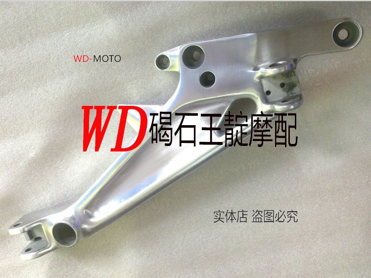 王靛摩配 原装拆车 CB400 92-98年 脚踏铝三角板 脚踏三角架