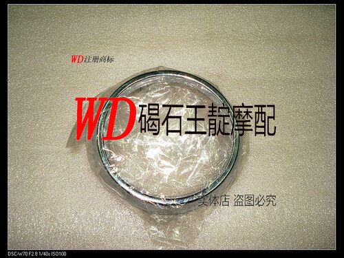 碣石王靛摩配 CB400 配件 CB400 表圈 上表框（92-98年）一对