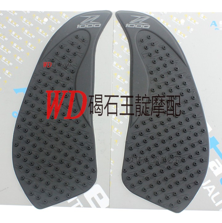 王靛摩配 Z1000 07-16年 ZX-14R 六眼魔神 油箱防滑贴护膝贴侧贴