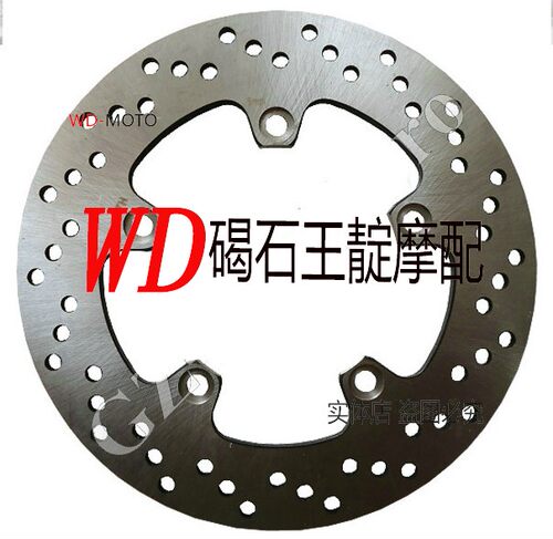 适用AN650 天浪650 04-14年 Burgman Skywave 后刹车盘 后刹车碟