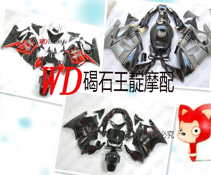 本田F3整车外壳版画烤漆