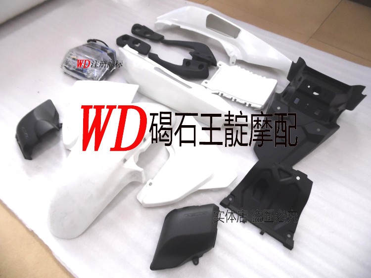王靛摩配CB400 VTEC五代前后泥板 边板后尾板后尾翼 全套外壳后灯
