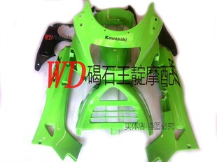 壳 适用川崎 车板车壳FAIRING 全车版 ZZR600整车外壳 老款 ZZR400