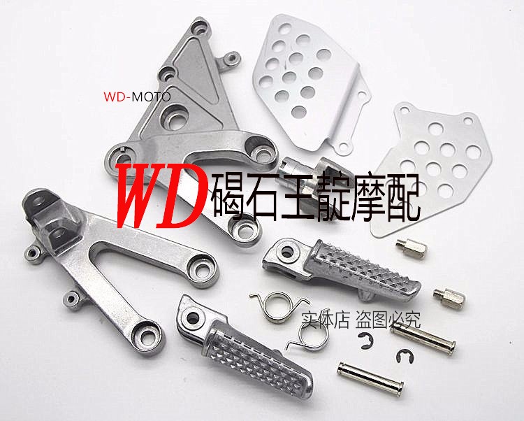 王靛摩配 CBR600RR F5 03 04 05 06年 前脚踏支架 前脚踏总成