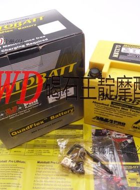 美国百特适用于 FTR223 CRF230F L CRF250X CRF150电瓶 蓄电池