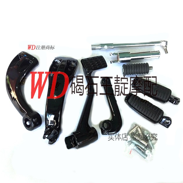 王靛摩配  883 X48 1200 中置脚踏 前置改中置脚踏 刹车杆挂挡杆