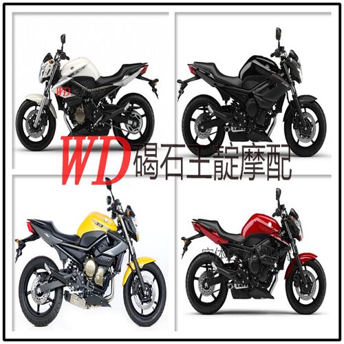 王靛摩配 适用雅马哈FZ6 XJ6全车版壳 外壳 车板大包围 09-12年