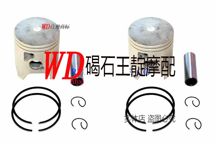 碣石王靛摩配 适用于TZR250 3XV 活塞环 活塞环总成